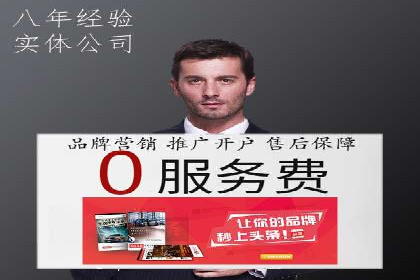 案例解读：百度竞价托管公司助力企业突破瓶颈